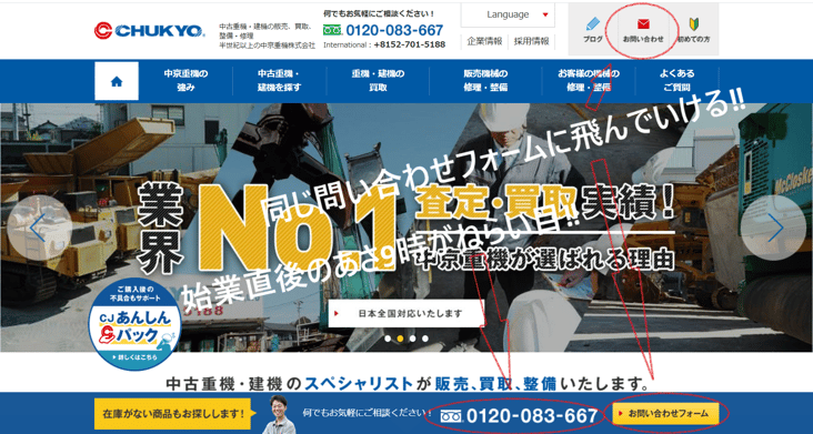 SnapCrab_NoName_2026-8-20_15-11-34_No-00