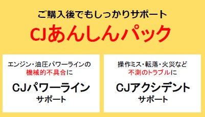 ブログイメージ (7).jpg