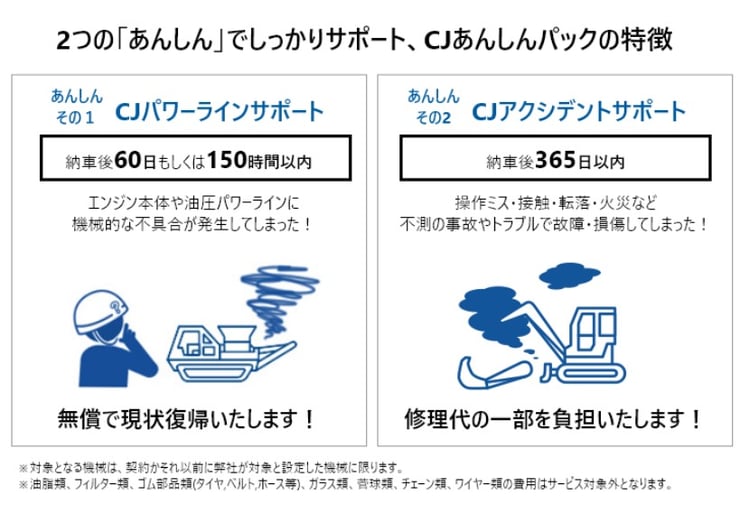 ブログイメージ (9).jpg