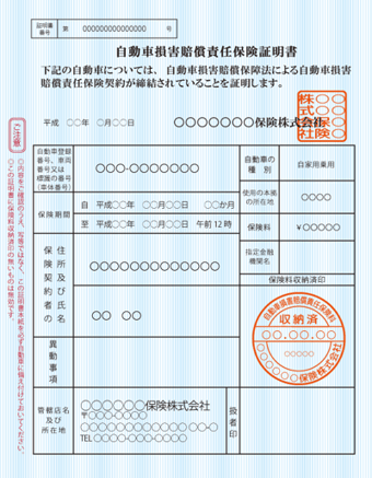 freedom　エモンダ 譲渡用書類 hqdefault.jpg